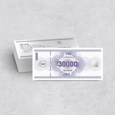 상품권 인쇄 100매 (인쇄만), 500매, 스노우지250g