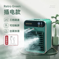 실외기없는에어컨 전용 소형 야외 이동형 냉방기