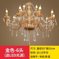 샹들리에거실