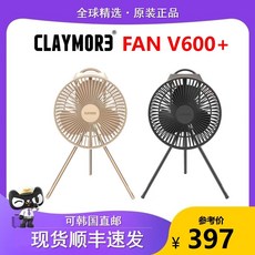 크레이모어v600