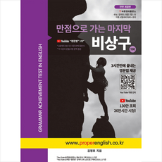 마지막비상구