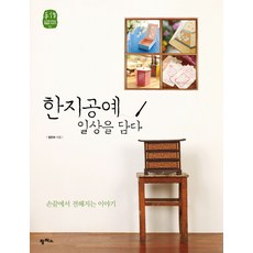 선우예권공연