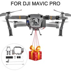 Air Dropping Thrower System 결혼 반지 선물 비상 사태 DJI Mavic Pro Drone thrower의 원격으로 배달 구조 낚시|드론 액세사리 키트|, 1개, 단일, 단일