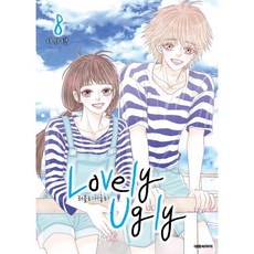러블리 어글리 8, 대원