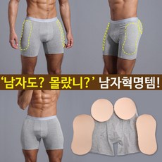 남성허벅지뽕