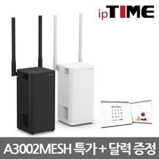 아이피타임 A3002MESH 기가비트 유무선 인터넷 와이파이 공유기, 블랙