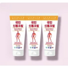 관절통 완화 마사지 크림 3통 근육통 완화용 국민 신통 크림 어깨 통증 크림 무릎 통증 완화 천연 성분 포함 통증 완화 크림 직구 통증 완화 제품, 3개