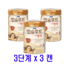 앱솔루트명작400g