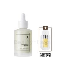 넘버즈인 3번 보들보들 결 세럼 50ml 기획세트 +CNP 에너지 패드+필링 패드 1 x 2 (각 2장) 오일페이퍼 320매 더마 세럼 30매 에너지 앰플 30매, CNP에너지앰플 30매, 1개