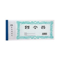 신광은수사증거