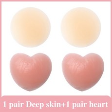 수영복니플패치