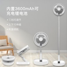 선풍기날개판매