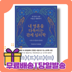 나르시즘