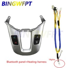 봉고3블루투스오디오