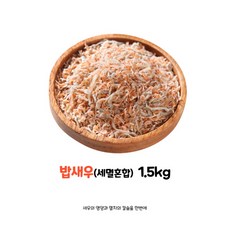 애호박1.5kg