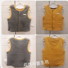 아가방누빔조끼