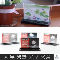 메뉴판 POP꽂이 베스킨라빈스 신상메뉴 알림홍보판 테이블스탠드 카다로그꽂이