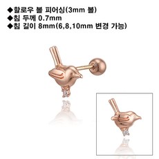 로이드볼원터치