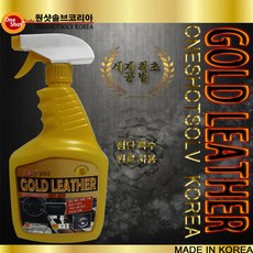 락솔리드코팅제