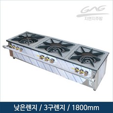 lng화구