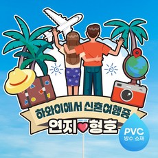 케이크토퍼 TOP01