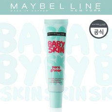 뉴욕베이비보행기