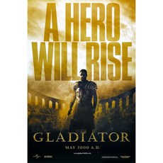 글래디에이터영화