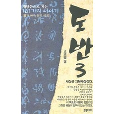 한솜커머스