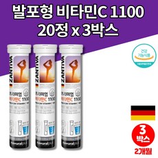 발포비타민물로켓