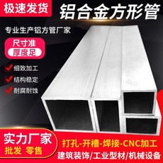 스텐사각파이프