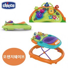 (행사) 치코 워키토키 보행기 (오렌지웨이브)비그린, 상세페이지 참조