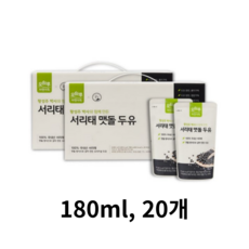 [오하루 자연가득] 국내산 서리태 두유 1박스/20팩, 180ml, 20개