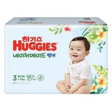 하기스썸머3단계