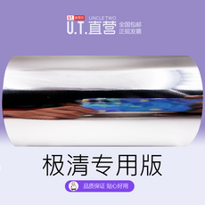 tscttp244