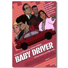 베이비그림극장