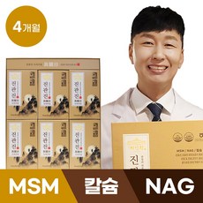 네이버티켓예매