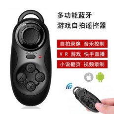 스마트폰 리모컨 원격제어 이북 영상제어 R1 블루투스, /개, A