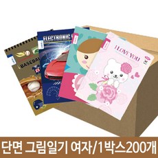 098e68b2bf5604aef2f98a8912a77014931d8b2dce2bcaa9e3e49d735b8c.jpg