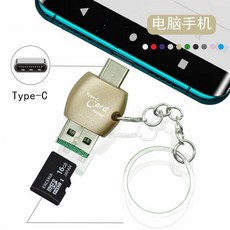 usb리더선복합