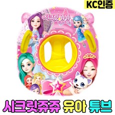 쌍둥이튜브