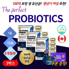 람노플여성유산균