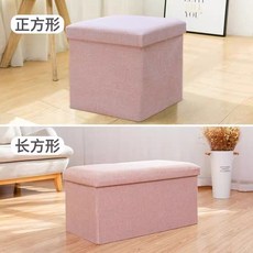 1 풋레스트 의자 다용도 일반형 책상발판 책상 오렌지 발판 발걸이 거치대 받침 사무실, 핑크