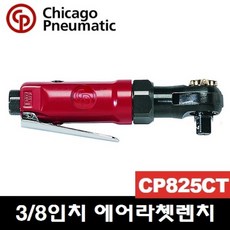 cp825ct