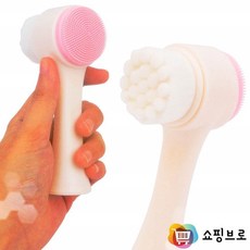 세안용솔