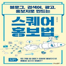 블로그광고대행