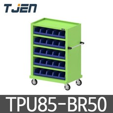 태진 국산 TPU85-BR50 부품보관대, 그린