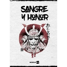 피와 명예, 단일옵션