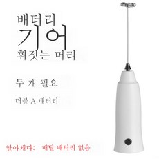 usb조리기