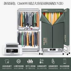 빨래건조기9kg