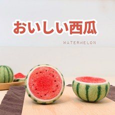 고슴도치양모인형